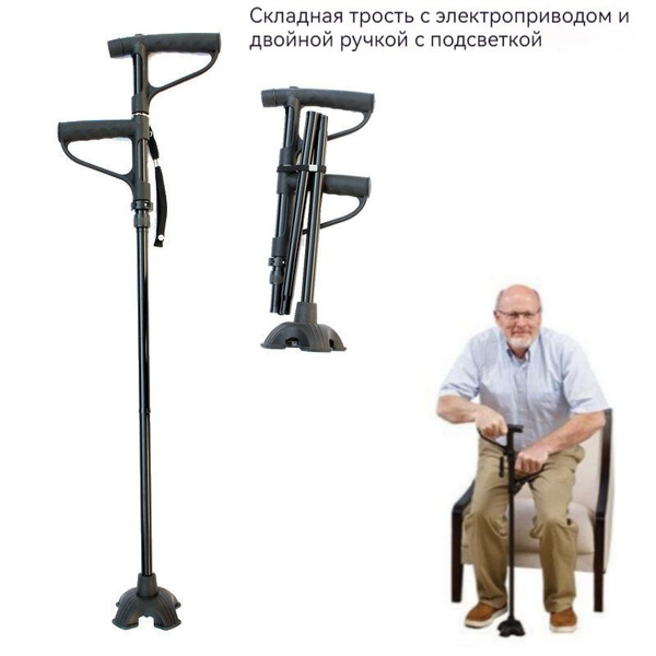 Многофункциональные складные костыли для пожилых людей, трости для ...