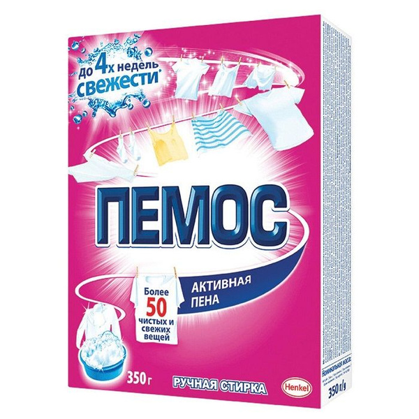 Пемос Стиральный порошок Активная Пена, 350 г, 22 шт. в коробке ...