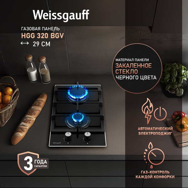 Характеристики Weissgauff Газовая варочная панель HGG 320 BGV ...