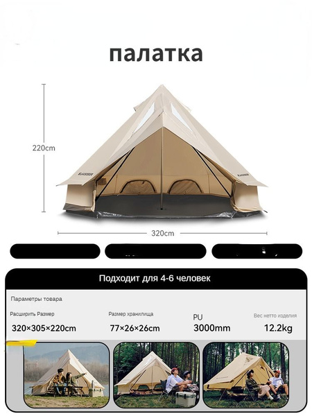 Палатка BLACKDEER 5 - купить по выгодной цене в интернет-магазине OZON ...