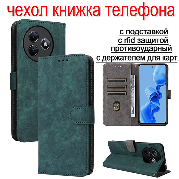 чехол книжка на телефон itel s24,чехол itel s24 противоударный с rfid ...