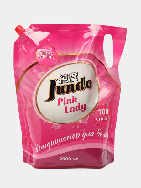 Jundo Концентрированный кондиционер Pink Lady Aroma Capsule, 2 л ...