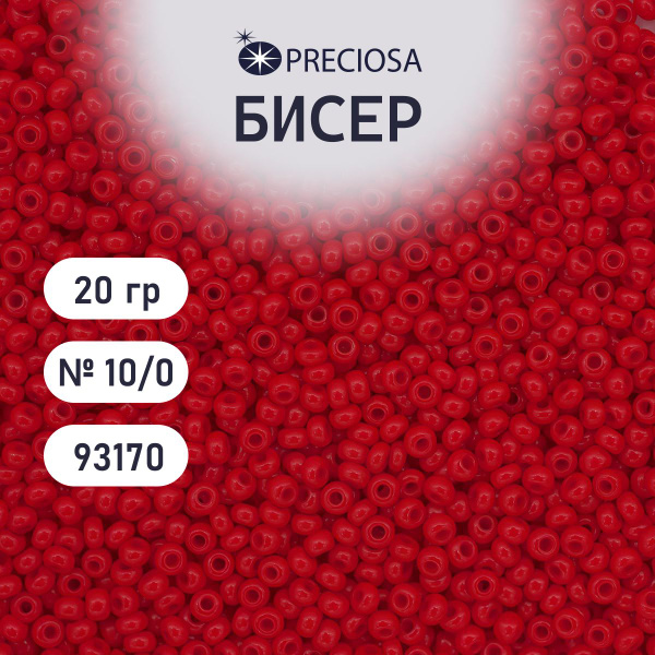 Бисер Preciosa непрозрачный 10/0, 20 гр, цвет № 93170, бисер чешский ...