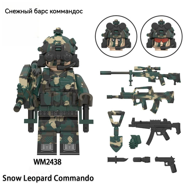 Лего-злодей из отряда Альфа, героический подвиг на поле боя - купить с ...