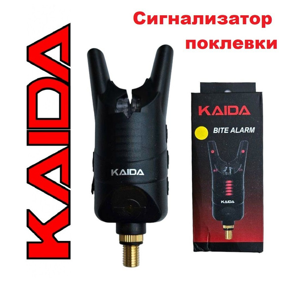 Сигнализатор поклевки KAIDA CA01-02 Желтый - купить по выгодной цене в ...