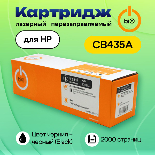 Расходник для печати Bion CB435A, Черный (black), для лазерного ...