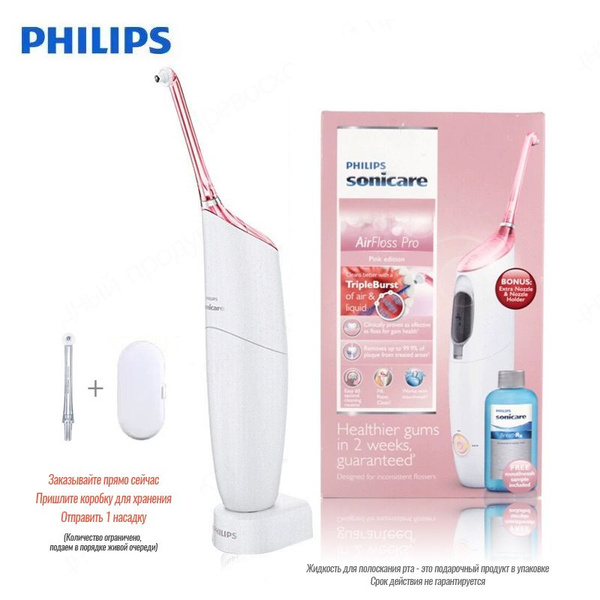 Ирригатор для полости рта Philips Sonicare HX8431 AirFloss Ultra ...