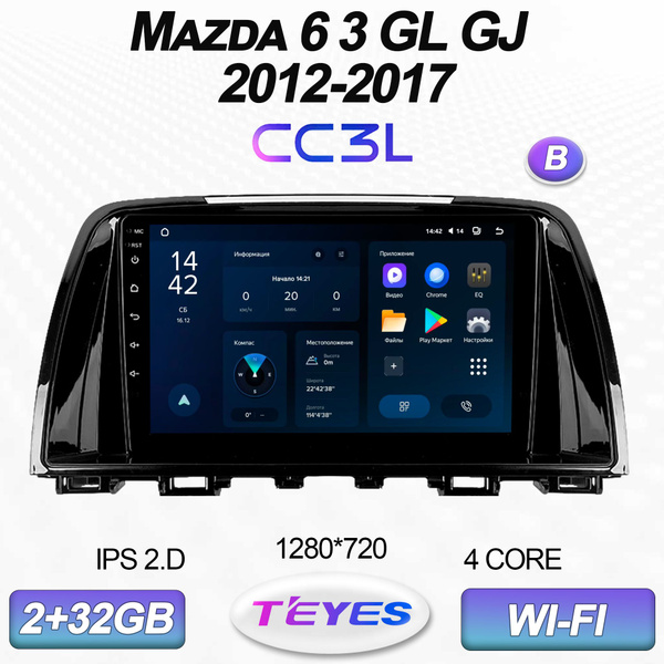 Штатная магнитола Teyes CC3L/Mazda 6-III GL GJ (B)/Мазда 6-3/ 2+32GB ...