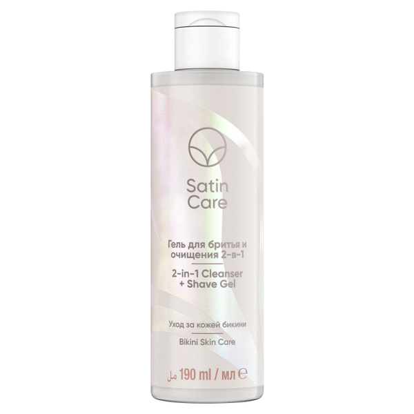 Гель для бритья женский Satin Care 2в1, 190мл - купить с доставкой по ...