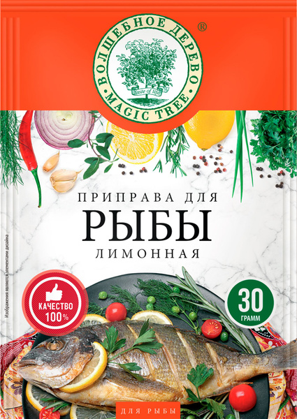 Приправа для рыбы "Лимонная" "Волшебное дерево", пакет 30 г * 3 шт ...