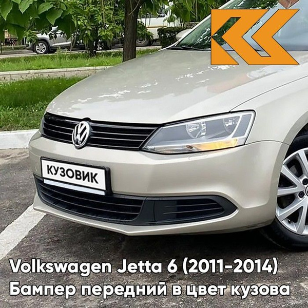Бампер передний в цвет кузова для Фольксваген Джетта 6 Volkswagen Jetta ...