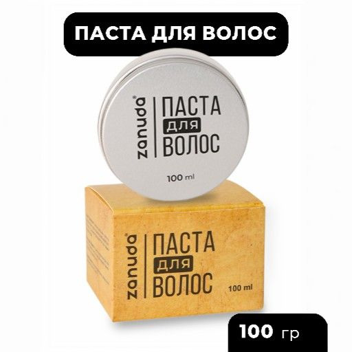 Паста для волос купить на OZON по низкой цене (1627394080)