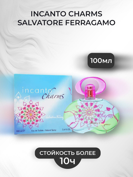 Incanto Charms Туалетная вода 100 мл (1627766981)