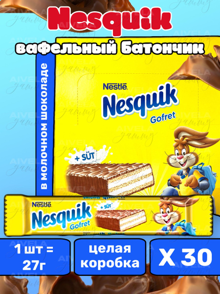 Nesquik Вафельный молочный батончик Несквик Gofret 30шт по 27гр (короб ...