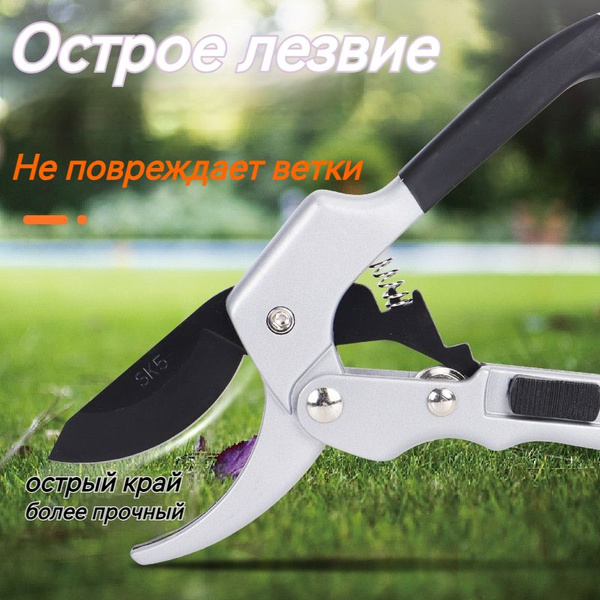 Секатор Секатор SK5; серебристый; 0,4 кг - купить по выгодным ценам в ...