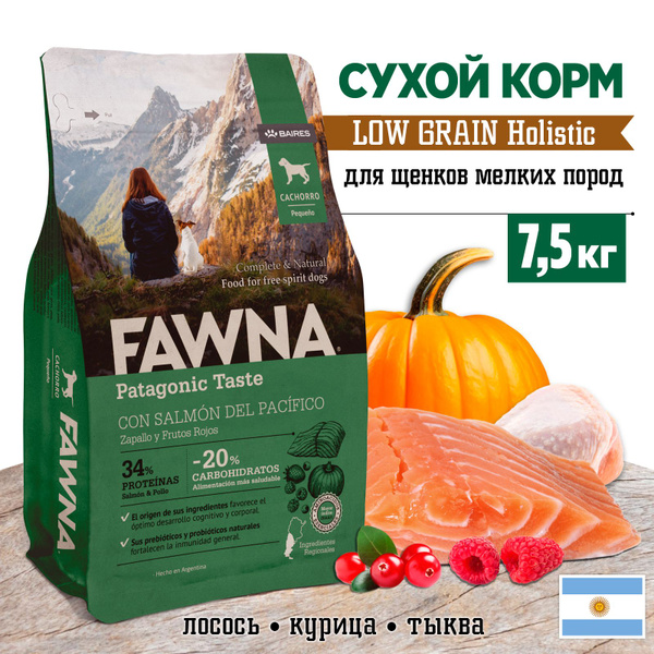 Корм сухой Fawna холистик для щенков мелких пород, 7,5 кг / Фавна ...