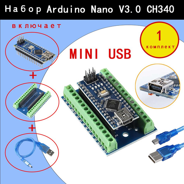 Arduino Nano V Mini Usb Atmega P Ch