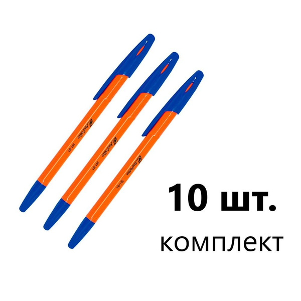 Набор синих ручек 0,7 мм 10 штук Josef Otten - купить с доставкой по ...