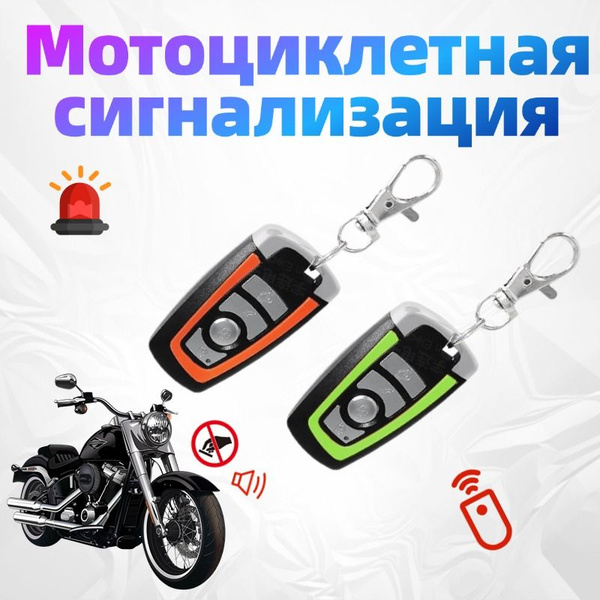 Устройство противоугонное KJ-SKU4232 купить по выгодной цене в интернет ...