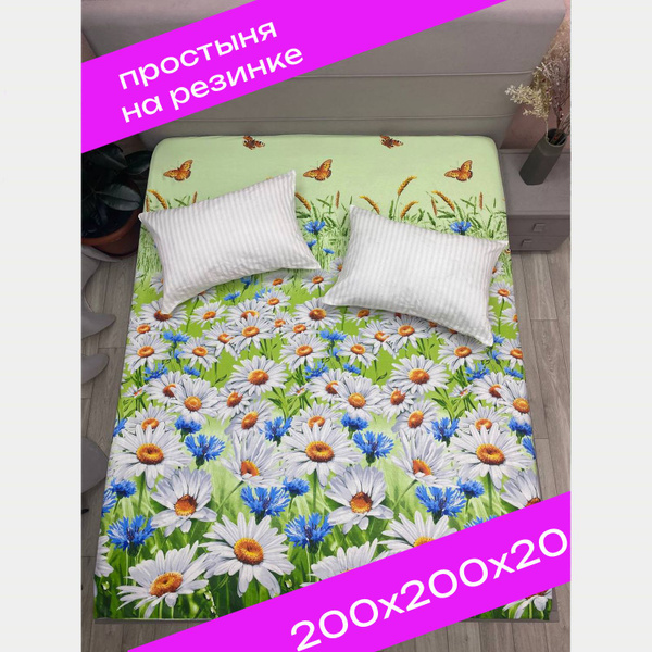 Простыня Subella бязь на резинке, 200x200, белый, зеленый купить по ...