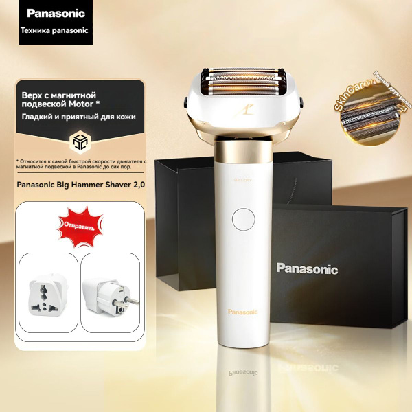 Электробритва Panasonic ES-MTA - купить по выгодным ценам в интернет ...