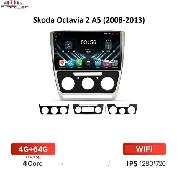 Штатная магнитола FarCar для Skoda Octavia 2 A5 (2008-2013) (4GB/64GB ...