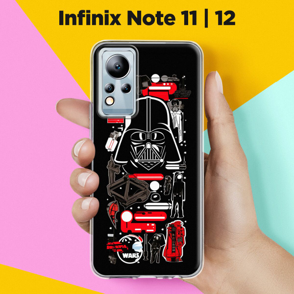 Силиконовый чехол на Infinix Note 11 / Infinix Note 12 Звездные / для ...
