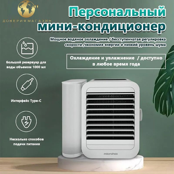 мобильный кондиционер ,кондиционер напольный купить по низкой цене с ...