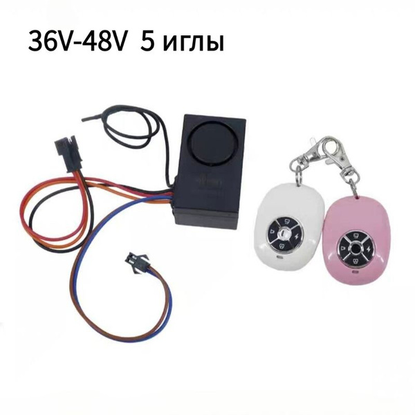 Характеристики противоугонная сигнализация для KUGOO M4 Pro ...