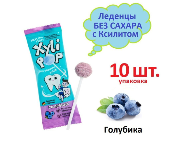 Леденец на палочке без сахара с ксилитом Miradent Xylipop, вкус ...
