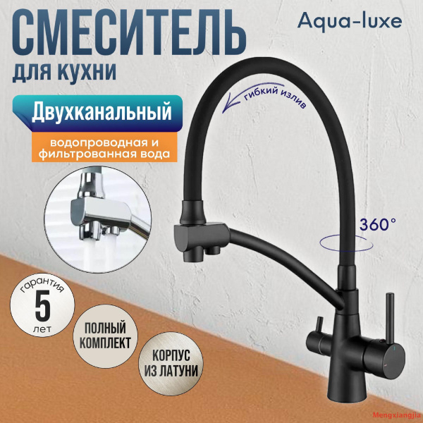 Смеситель BFF5CC12A5894921AD5360BF86B79C38 Латунь, Силикон Гибкая ...