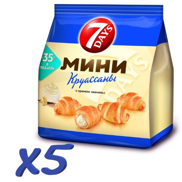 Круассаны 7 Days с Ванильным Кремом 265г - купить с доставкой по ...