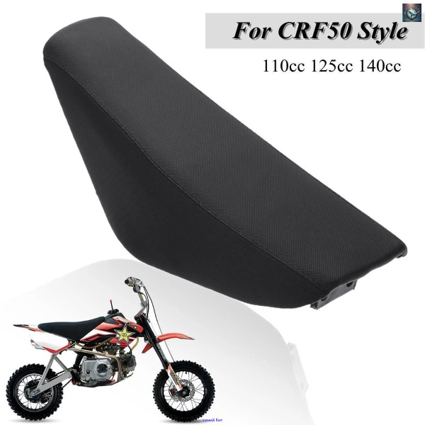 Black Tall Foam Pit Bike Seat Cover - Compatible With CRF50, XR50, SSR, Atomik, Apollo, Kayo, Stomp, Pitster Pro