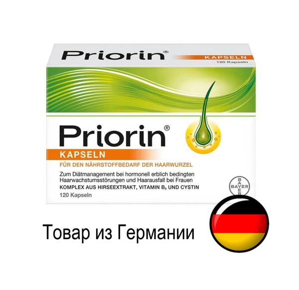 Bayer Priorin Приорин Витамины для роста волос, 120 штук (Германия ...
