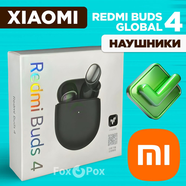 Вопросы и ответы о Xiaomi Redmi Buds 4 Global EAC Беспроводные ...