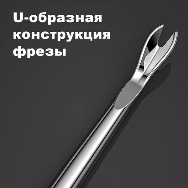 Инструмент для удаления кутикулы 12 см. купить на OZON по низкой цене ...