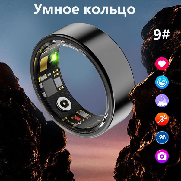 SACOSDING Умное кольцо B-Умный браслет для контроля здоровья, размер 9 ...