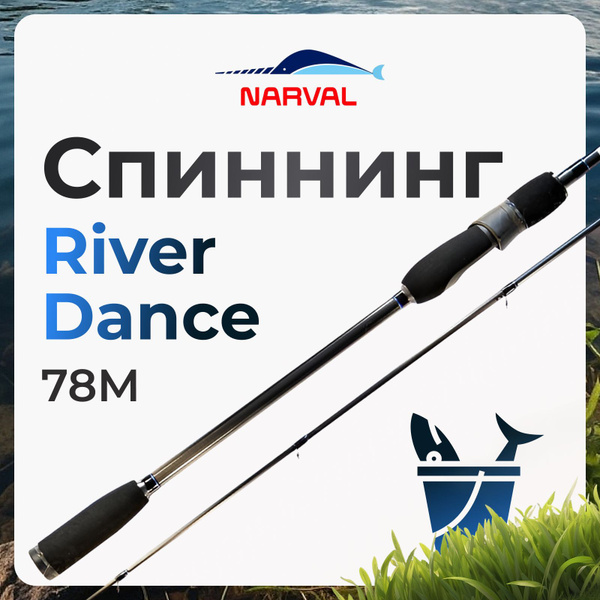 Спиннинг Narval River Dance купить по выгодным ценам в интернет ...