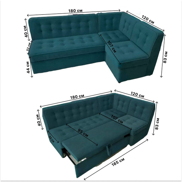Оникс Угловой диван Малика, механизм Дельфин ,180 см х 42 см х 82 см ...