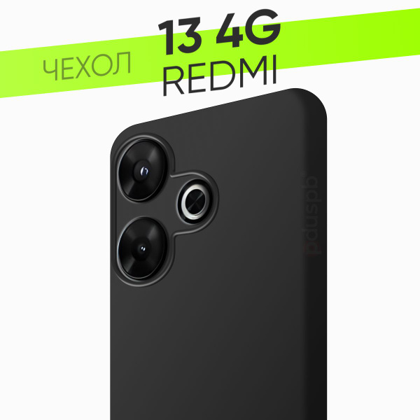 Черный чехол №80 на Xiaomi Redmi 13 4G / Редми 13 4G противоударный ...