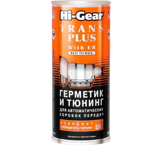 Герметик и тюнинг для АКПП Hi-Gear 444 мл - купить по выгодной цене в ...