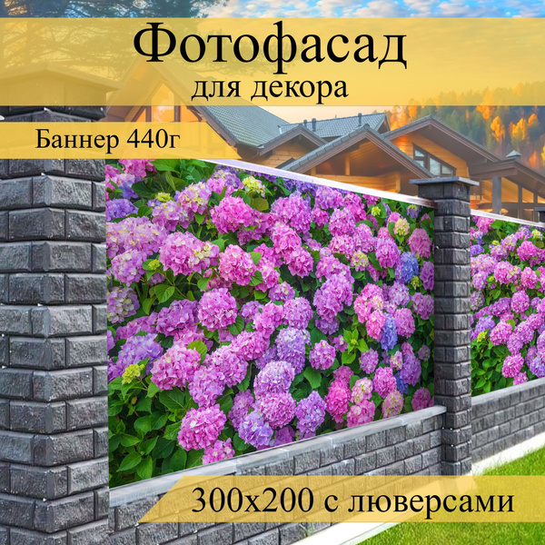 Комплектующие для забора и ворот Стиль города, ПВХ, пластик, пенопласт ...