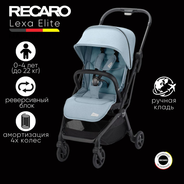 Детская прогулочная коляска RECARO Lexa Elite Prime Frozen Blue голубой ...