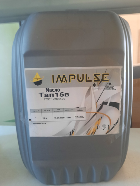 Масло трансмиссионное Тап-15в (канистра 20л) - купить по выгодной цене ...