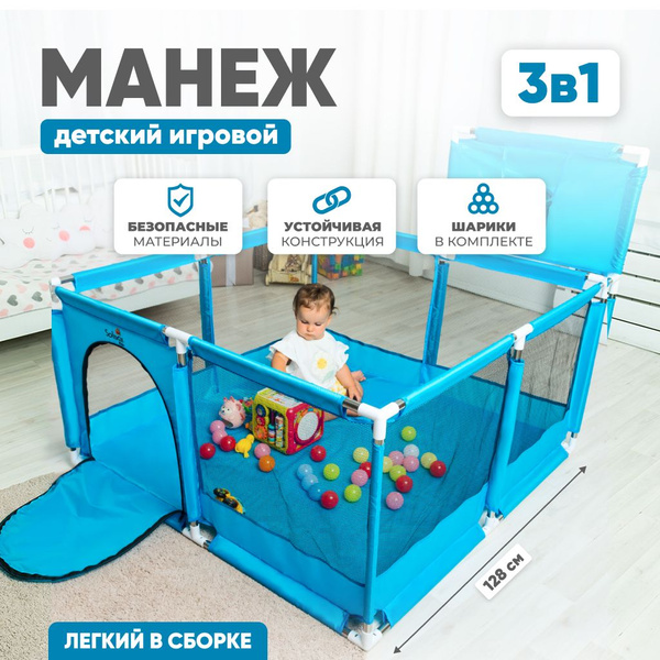 Манеж детский игровой складной, для новорожденных, усиленный каркас, с ...