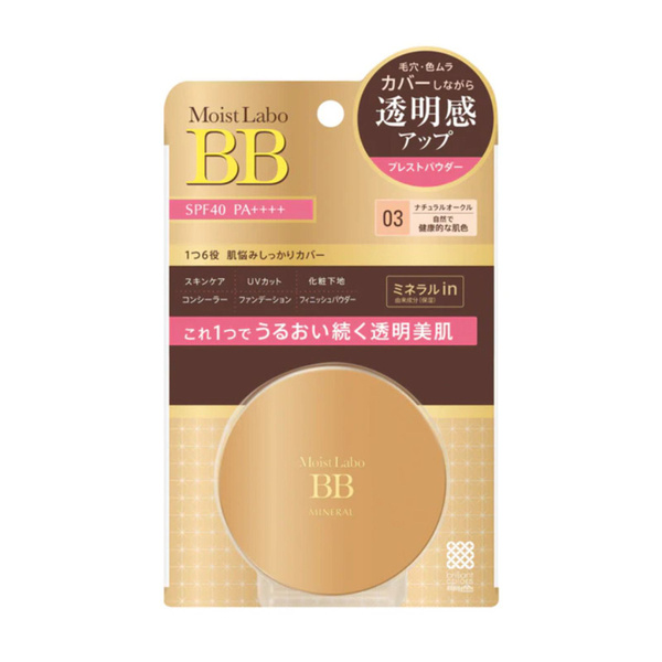 MEISHOKU Пудра компактная минеральная увлажняющая для лица, SPF 40 PA++ ...