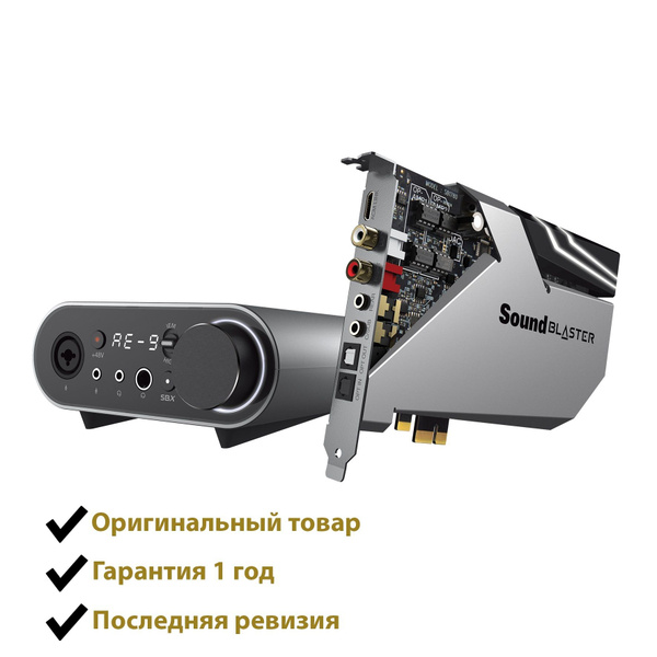 Звуковая карта Creative Sound Blaster AE-9 (70SB178000000) ЦАП класса ...