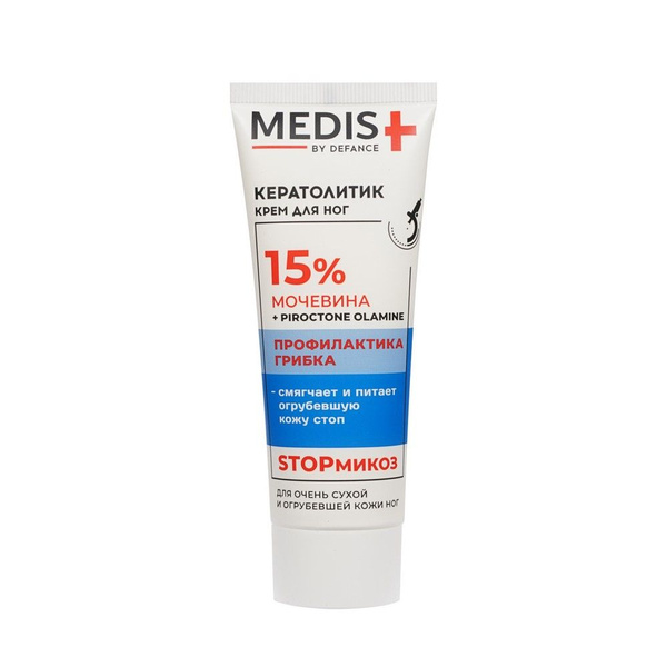 Крем для ног Defance Medis Кератолик 15% мочевины для очень сухой и ...