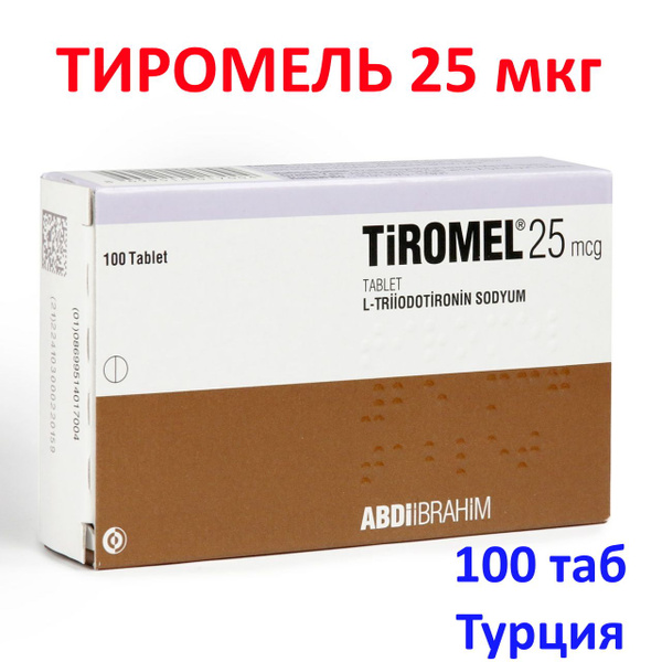 Тиромель 25 (Tiromel 25 mcg), 100 шт., Турция купить на OZON по низкой ...