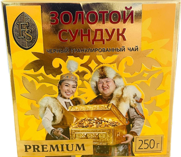 Чай черный Золотой Сундук "Altyn Sandyq" Пакистанский 1250 гр купить на ...
